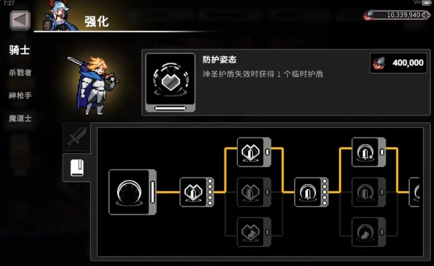 How to Play Frost Rider in Wind Runner Introduction to Frost Rider Gameplay in Wind Runner