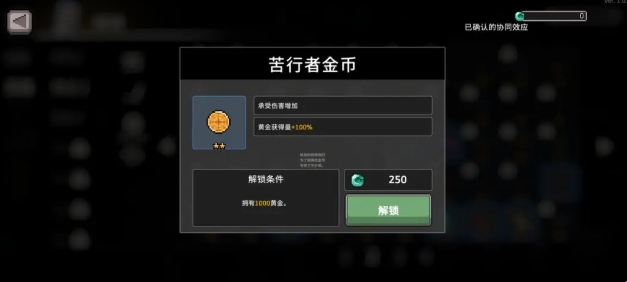 How to Play Frost Rider in Wind Runner Introduction to Frost Rider Gameplay in Wind Runner