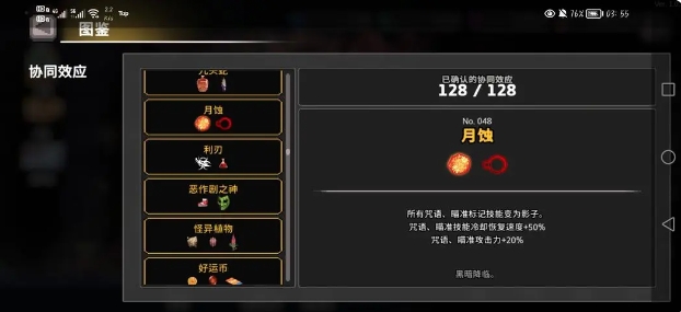 How to Play Frost Rider in Wind Runner Introduction to Frost Rider Gameplay in Wind Runner