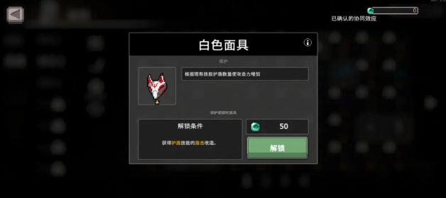 How to Play Frost Rider in Wind Runner Introduction to Frost Rider Gameplay in Wind Runner
