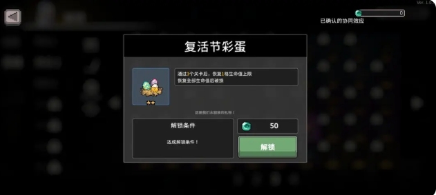 How to Play Frost Rider in Wind Runner Introduction to Frost Rider Gameplay in Wind Runner