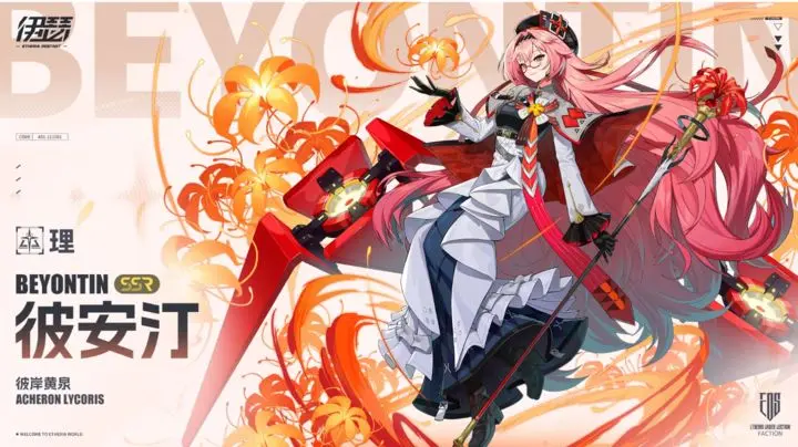 Who to Draw in Ither - A Guide to Drawing Cards in the Ither Mobile Game