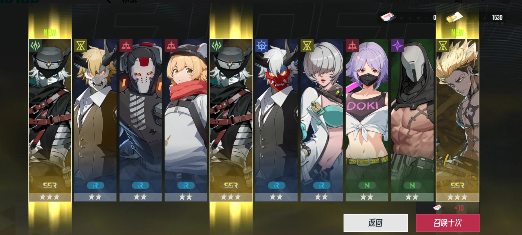 Siapa yang harus diundang dalam gacha Esher? Panduan gacha untuk game mobile Esher