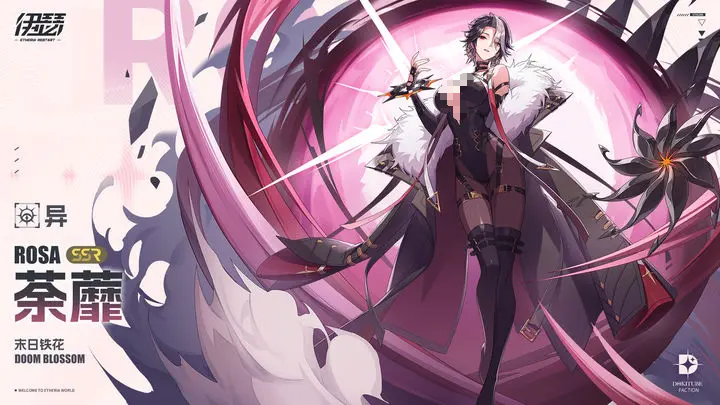 Who to Draw in Ither - A Guide to Drawing Cards in the Ither Mobile Game