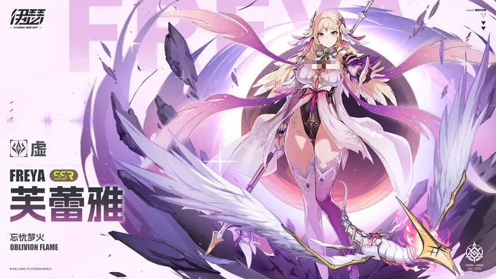Who to Draw in Ither - A Guide to Drawing Cards in the Ither Mobile Game