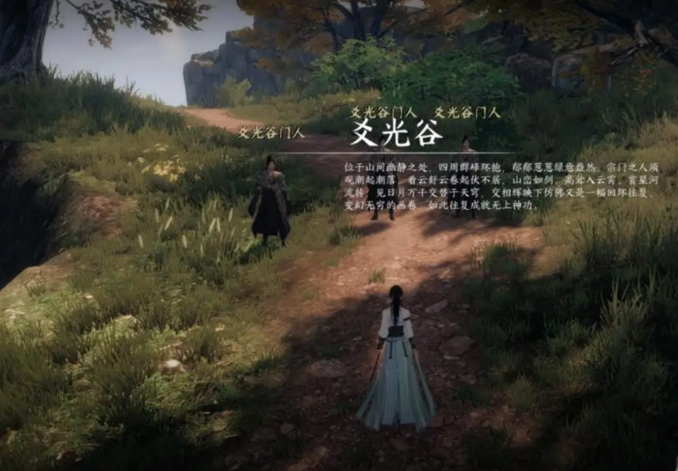 วิธีผ่านเกมหมากล้อมเซียนดาวเจ็ดดวงในเกม Jianghu Next Stop 2 คู่มือการเล่นหมากล้อมเซียนดาวเจ็ดดวงในเกมมือถือ Jianghu Next Stop 2