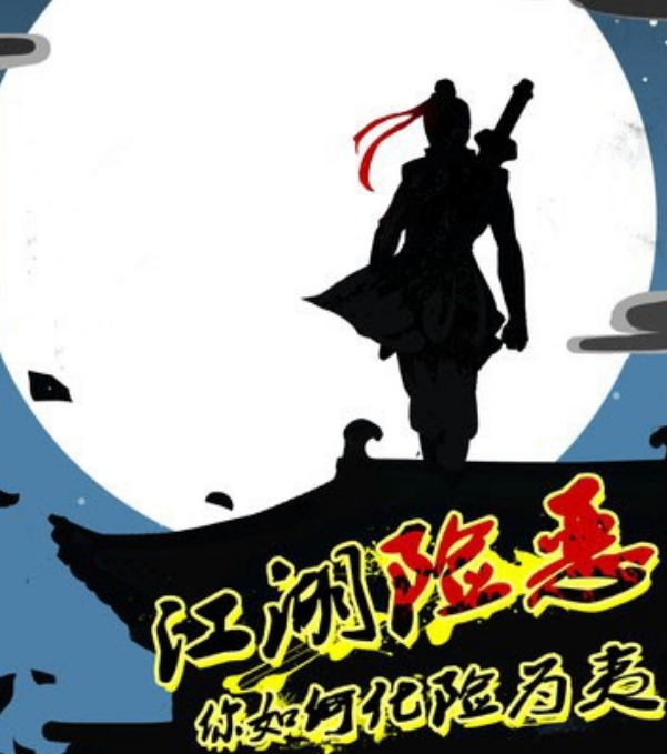 When is the public beta for Jianghu World? Overview of Jianghu World Public Beta Date