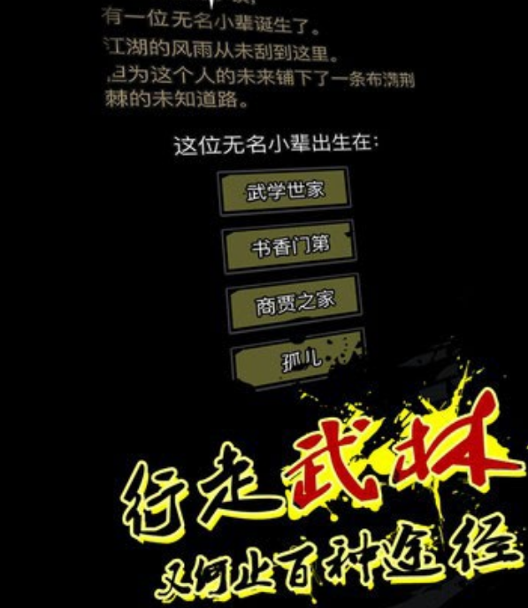 When is the public beta for Jianghu World? Overview of Jianghu World Public Beta Date