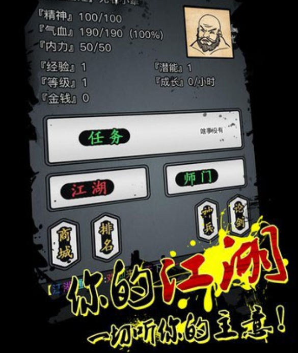 When is the public beta for Jianghu World? Overview of Jianghu World Public Beta Date