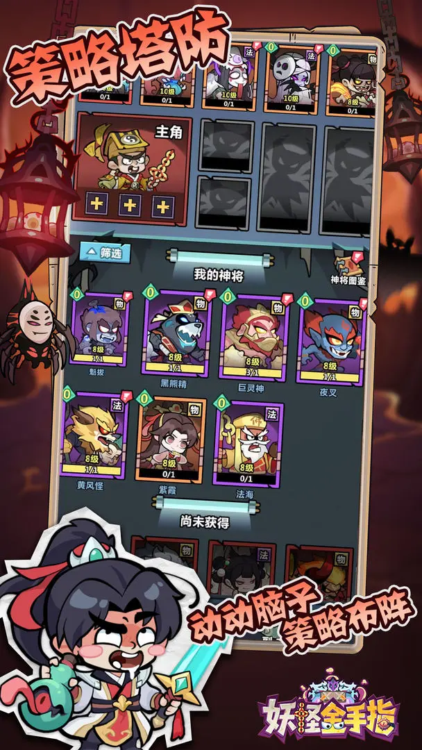 Wie man das Kritische Monster Goldfinger Team spielt: Anleitung und Tipps für das Kritische Monster Goldfinger Team