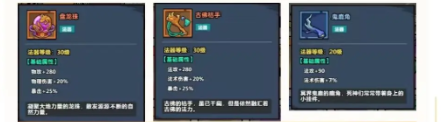 Wie man das Kritische Monster Goldfinger Team spielt: Anleitung und Tipps für das Kritische Monster Goldfinger Team