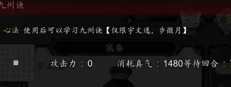Wie bekommt man die Jiuzhou-Strategie in Yi Jian Feng Yun Jue? Wie ist die Jiuzhou-Strategie in der Mobilversion von Yi Jian Feng Yun Jue?