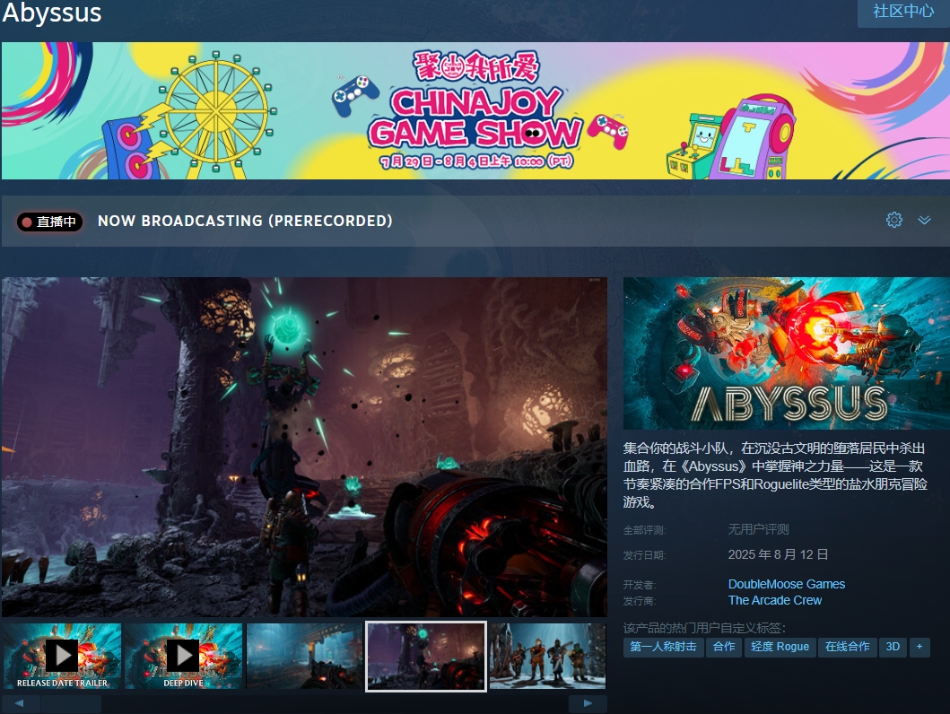 Tide of the Abyss heißt im Steam-Store 