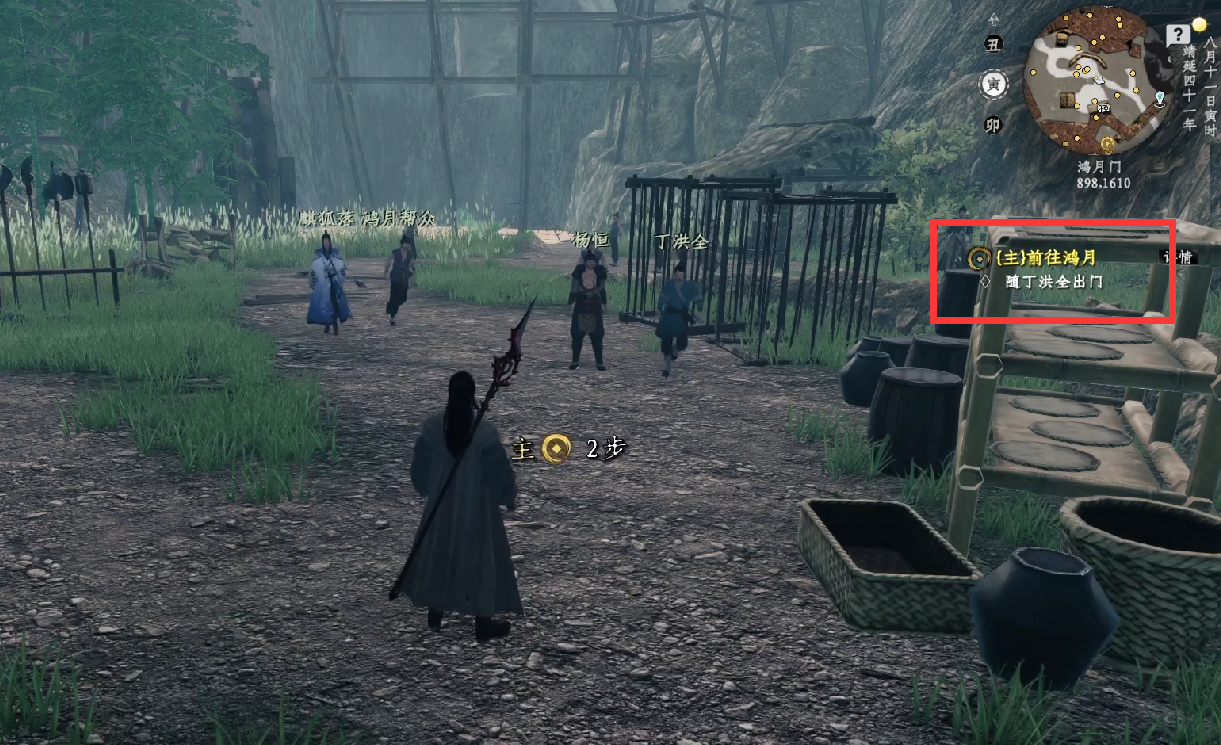 How to Obtain the Baishu Sword in Jianghu 2: The Next Stop How to get the Baishu Sword in the mobile game Jianghu 2: The Next Stop