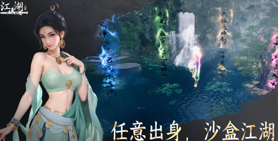 How to Obtain the Baishu Sword in Jianghu 2: The Next Stop How to get the Baishu Sword in the mobile game Jianghu 2: The Next Stop