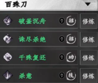 How to Obtain the Baishu Sword in Jianghu 2: The Next Stop How to get the Baishu Sword in the mobile game Jianghu 2: The Next Stop