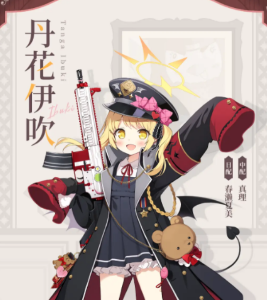 Blue Archive Ibuki Introduction How is Ibuki in Blue Archive?