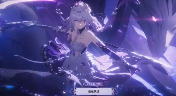 Introduction to the前瞻时间 of Honkai: Star Rail 3.5, when is the前瞻时间 for Honkai: Star Rail 3.5
It seems there was a direct translation attempt, but