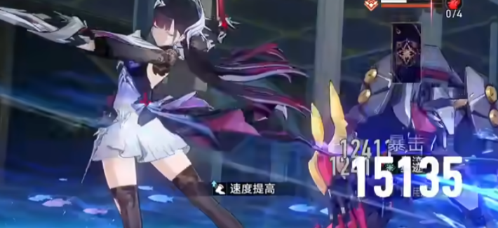 Honkai: Star Rail 3.5 Character Introduction Which characters are in Honkai: Star Rail 3.5?