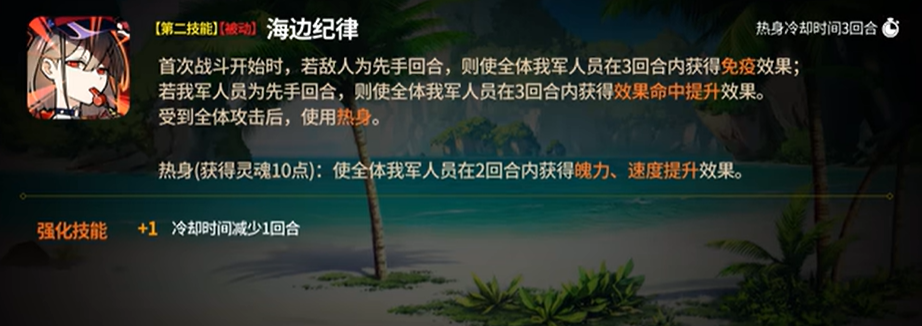 Epic Seven Arlan Introduction How is Arlan in Epic Seven