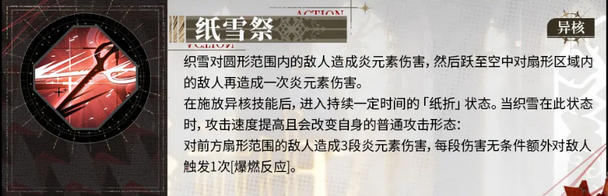 Introduction to Zhi Xue in Baijing Labyrinth How is Zhi Xue in Baijing Labyrinth