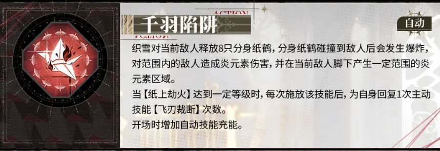 Introduction to Zhi Xue in Baijing Labyrinth How is Zhi Xue in Baijing Labyrinth