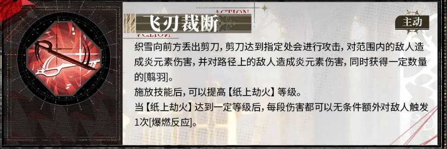 Introduction to Zhi Xue in Baijing Labyrinth How is Zhi Xue in Baijing Labyrinth