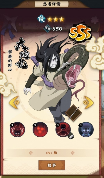 Ist Gaara aus Ninja Slugger: Blätterhüter Spaß? Analyse von Gaara im Spiel Ninja Slugger: Blätterhüter

注意：这里的