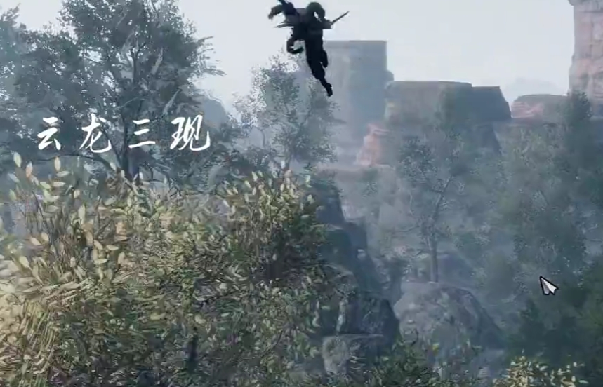 Wie man den Wolken-Drachen-Drei-Erscheinungen im Spiel "Nächster Stopp: Jianghu 2" erhält - Eine Vorstellung der Position des Wolken-Drachen-Drei-Erscheinungen im Handy-Spiel "Nächster Stopp: Jianghu 2"