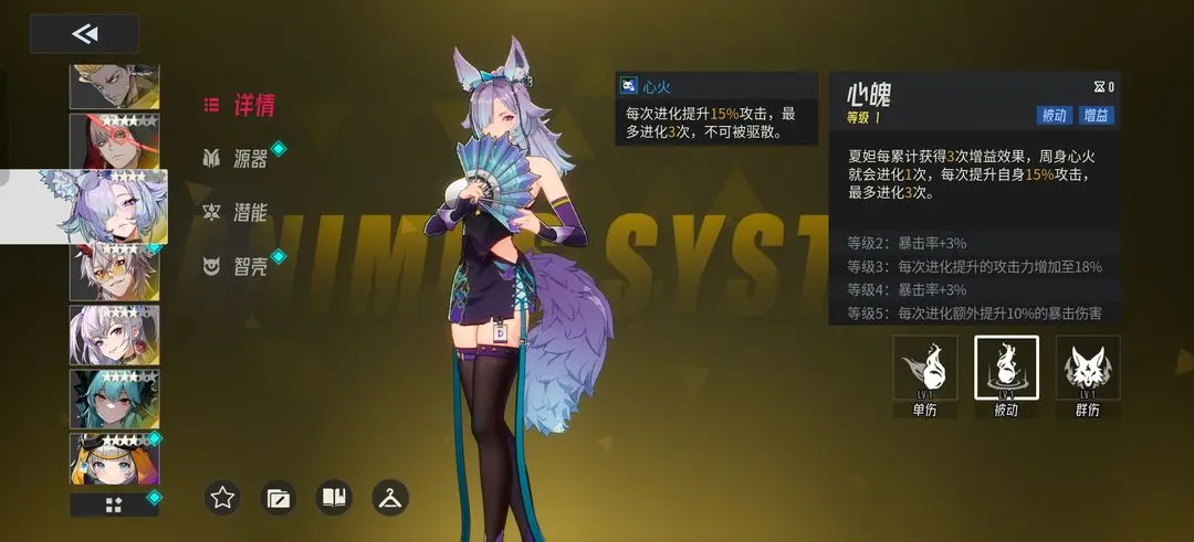 E瑟SSR强度排行榜 E瑟SSR角色强度分享  

Note: 