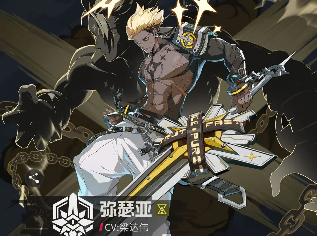E瑟SSR强度排行榜 E瑟SSR角色强度分享  

Note: 