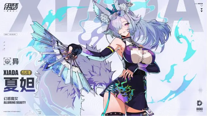 E瑟SSR强度排行榜 E瑟SSR角色强度分享  

Note: 