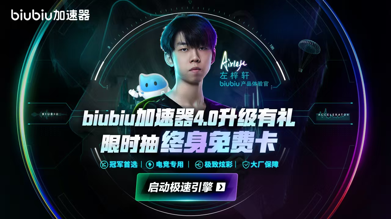 Abyssus上线平台有哪些 Abyssus发售平台一览