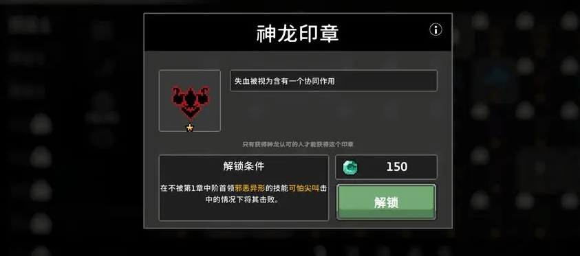 Cara Bermain Werewolf Knight of Gale dan Rekomendasi Kombinasi Skill untuk Werewolf Knight of Gale