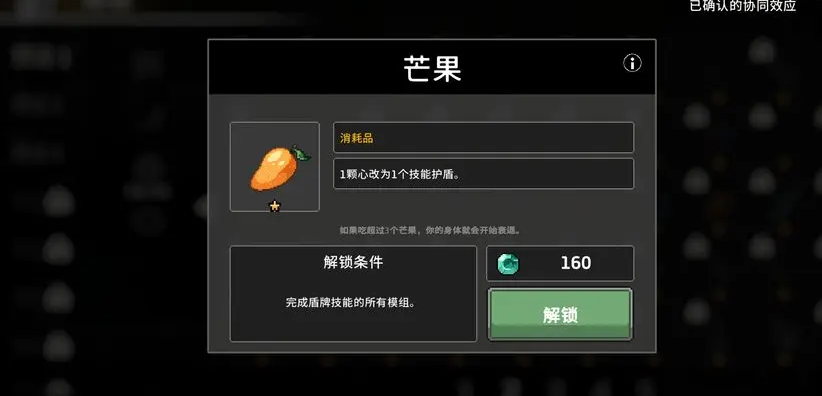 Cara Bermain Werewolf Knight of Gale dan Rekomendasi Kombinasi Skill untuk Werewolf Knight of Gale