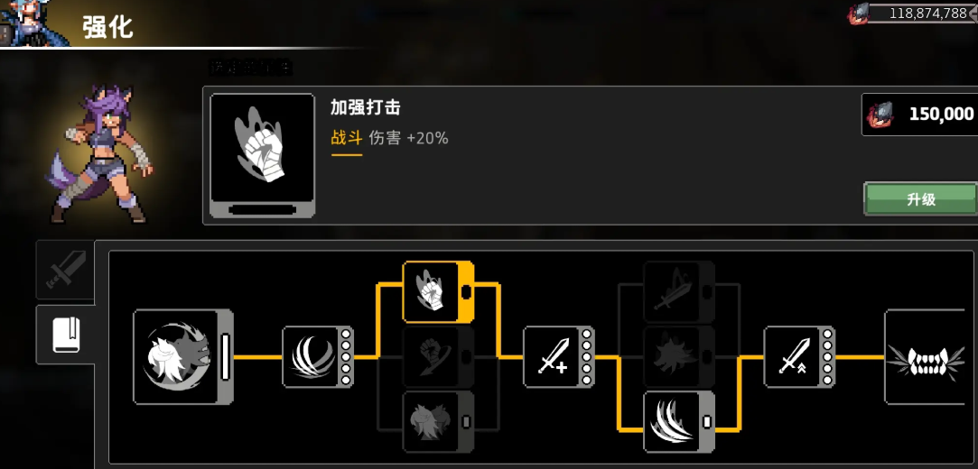 Cara Bermain Werewolf Knight of Gale dan Rekomendasi Kombinasi Skill untuk Werewolf Knight of Gale