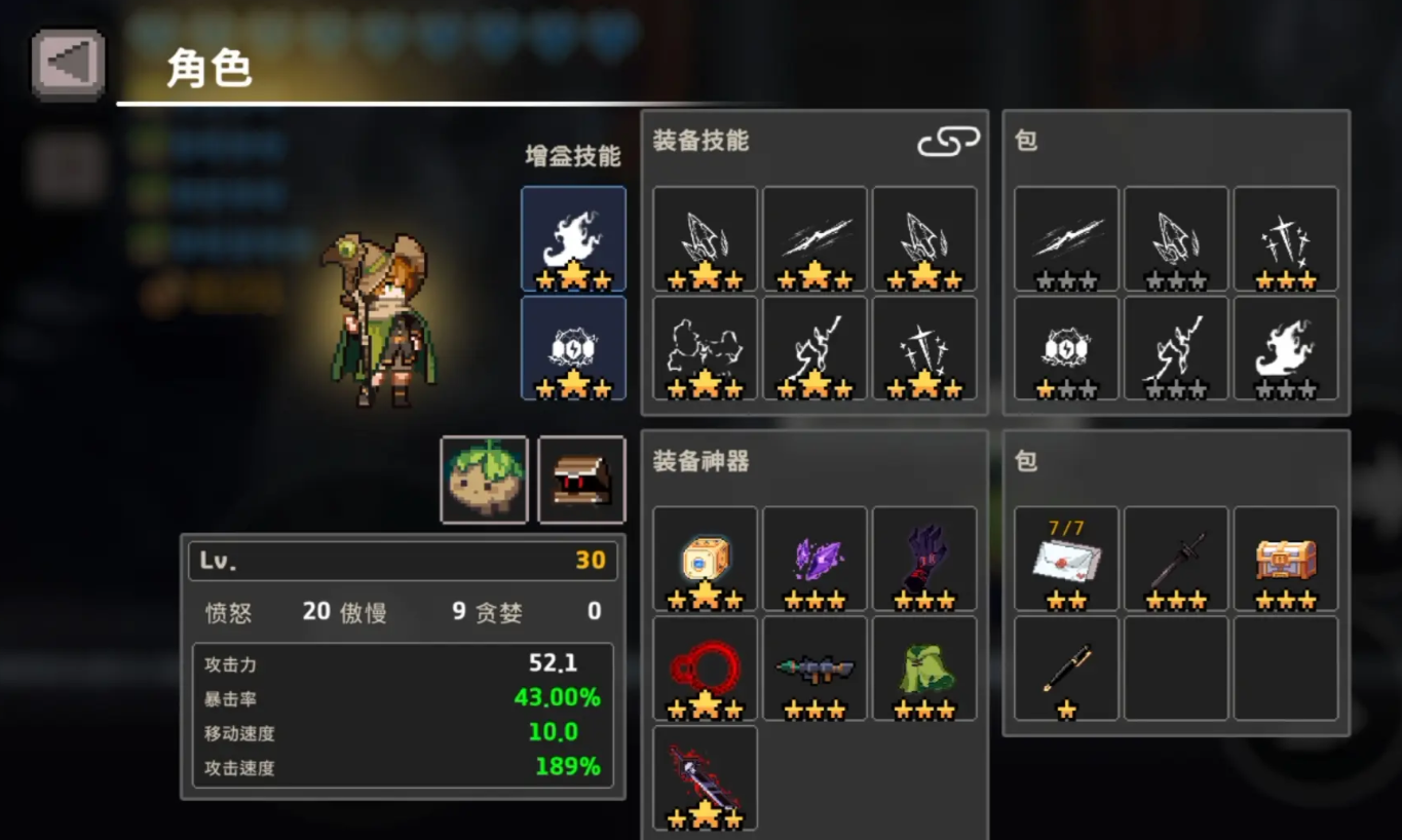 Introduction to All Characters in Gale Rider Which Characters Are in Gale Rider