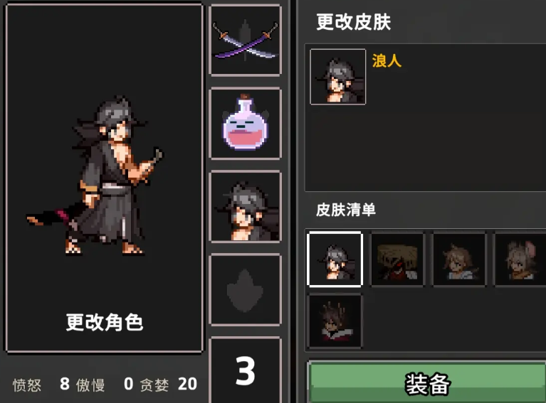 Introduction to All Characters in Gale Rider Which Characters Are in Gale Rider