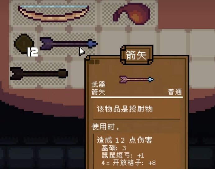 Backpack Hero Completion Guide Detailed Tutorial for the Mobile Version of Backpack Hero