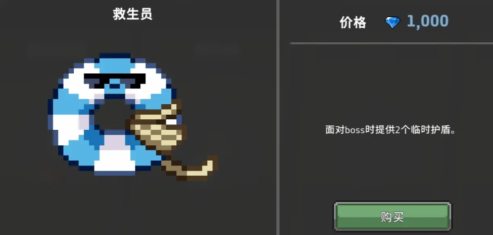 How to Play Poison Rider in Gale Rider: Gear and Strategy Guide for Poison Rider