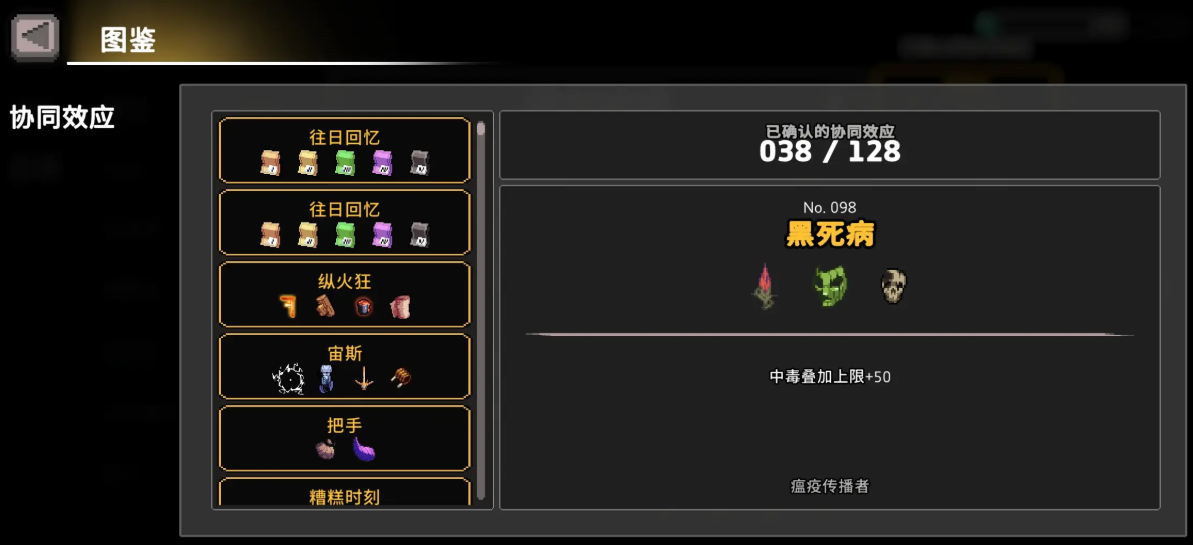 How to Play Poison Rider in Gale Rider: Gear and Strategy Guide for Poison Rider
