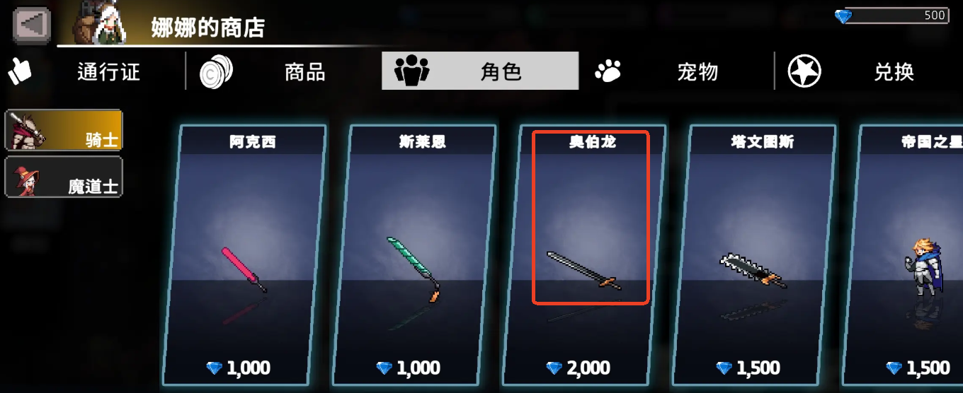 How to Play Poison Rider in Gale Rider: Gear and Strategy Guide for Poison Rider