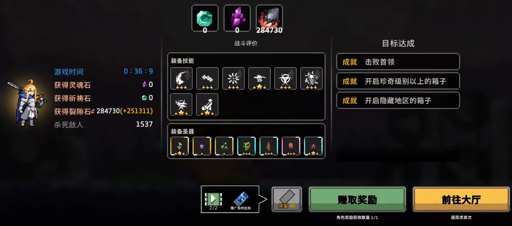 How to Play Poison Rider in Gale Rider: Gear and Strategy Guide for Poison Rider