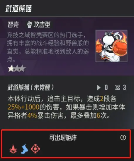 Beginner's Guide to Yishe: How to Play as a Newbie
