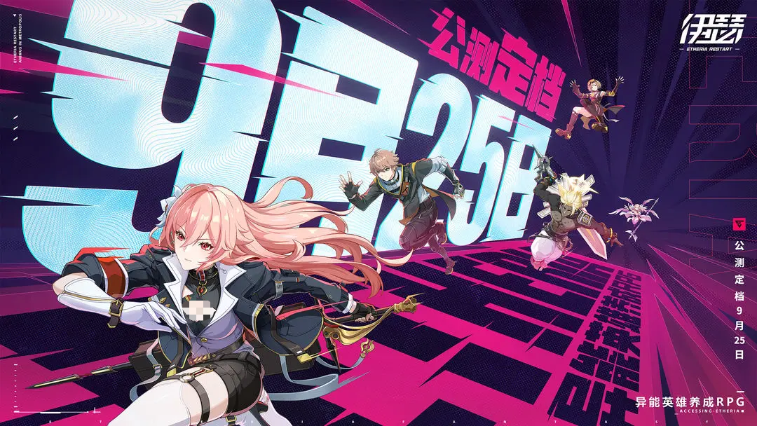 Beginner's Guide to Yishe: How to Play as a Newbie