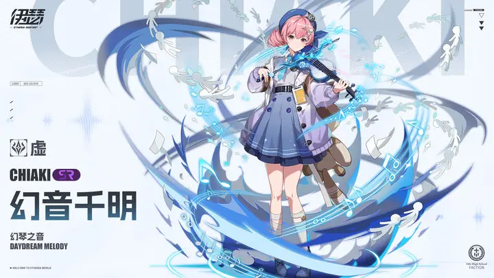 Beginner's Guide to Yishe: How to Play as a Newbie