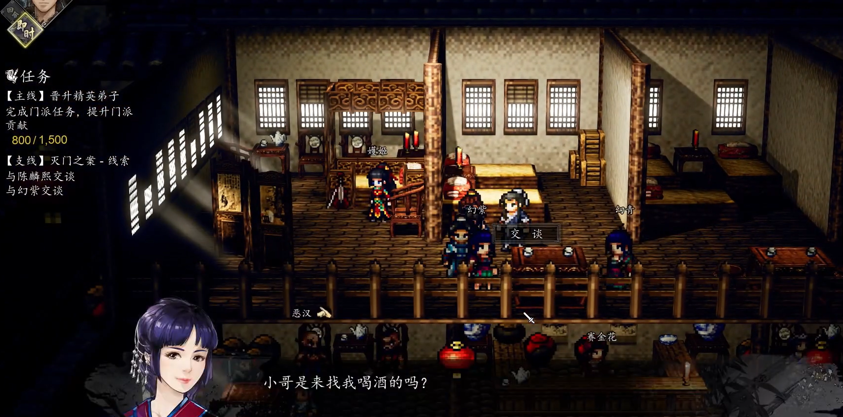 Wo sind die Hinweise zum Fall der ausgelöschten Familie in Yi Jian Feng Yun Jue? Ein Leitfaden, um den Fall der ausgelöschten Familie in Yi Jian Feng Yun Jue zu lösen.