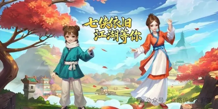 คู่มืออาชีพสำหรับนัดหมายสิบปีของเรื่องเล่านอกโลกกำลังภายใน แนะนำอาชีพในนัดหมายสิบปีของเรื่องเล่านอกโลกกำลังภายใน