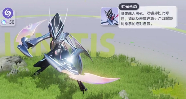 How to obtain the Imo Mantis? Where is the Imo mobile game's Quench Blade Mantis located?