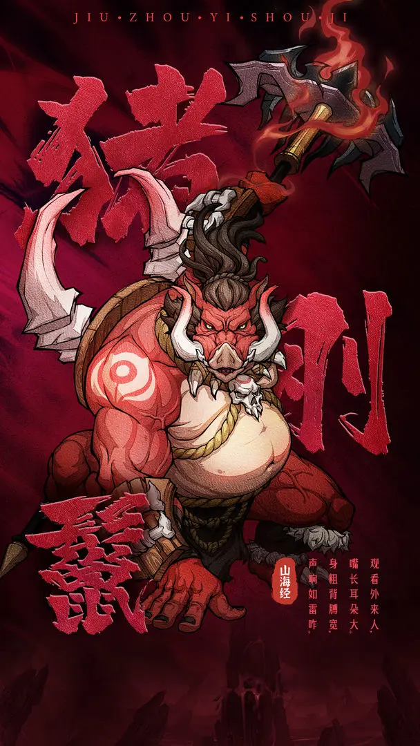 Wie man in Jiuzhou Yishouji Monster tauscht, wie man in Jiuzhou Yishouji Monster einsetzt